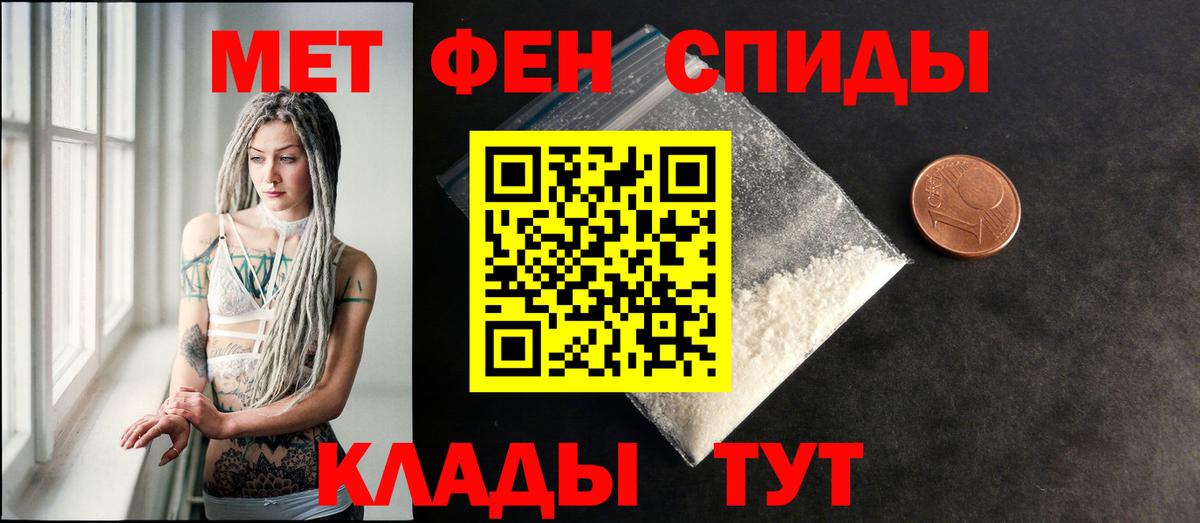 АМФЕТАМИН 98%  Амфетамин  Камышин 