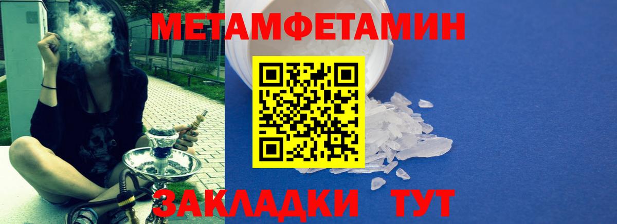 Amphetamine 97%  Вход с VPN  Amphetamine  Камышин 