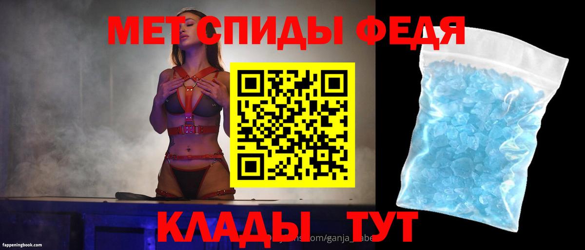 Амфетамин 97% Камышин