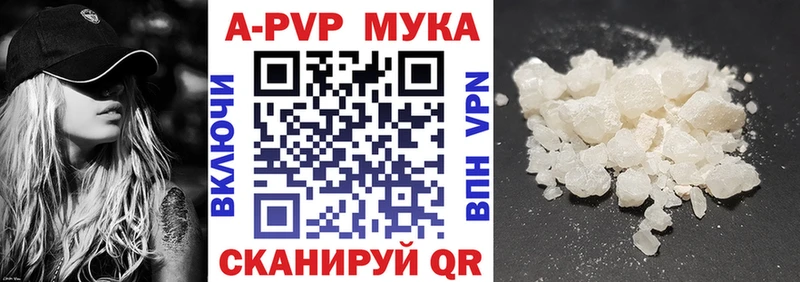 APVP VHQ  Камышин 