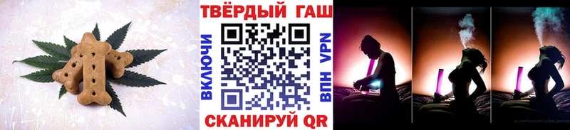 Еда ТГК марихуана Камышин