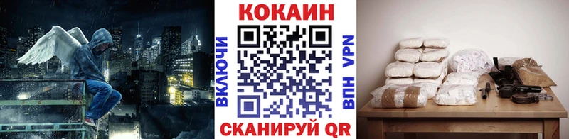 купить  сайты  Камышин  COCAIN Эквадор 