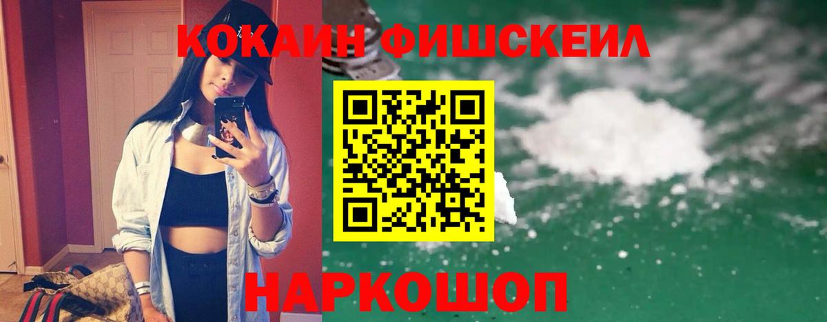 Камышин  Кокаин 98%  Вход с VPN 