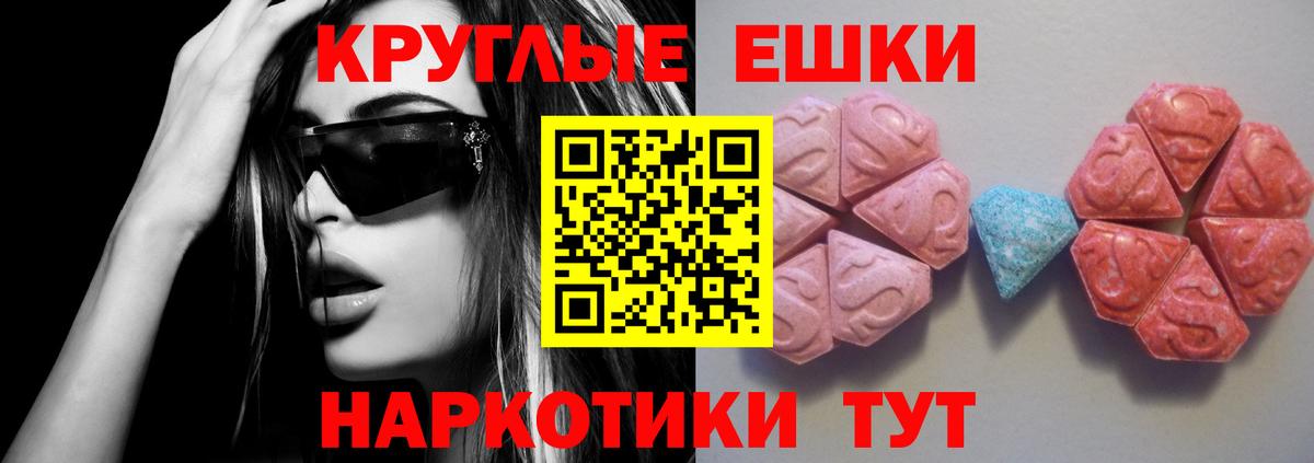 ЭКСТАЗИ бентли Камышин