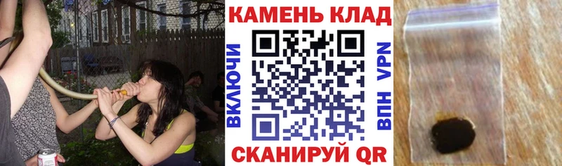 ГАШИШ убойный Камышин