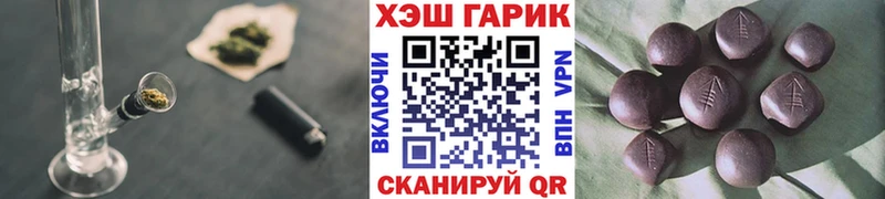 где купить наркотик Камышин ГАШИШ Ice-O-Lator