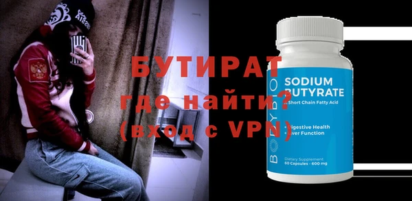 первитин Бердск