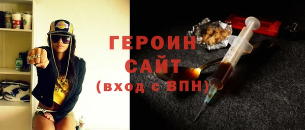 mdma Навашино