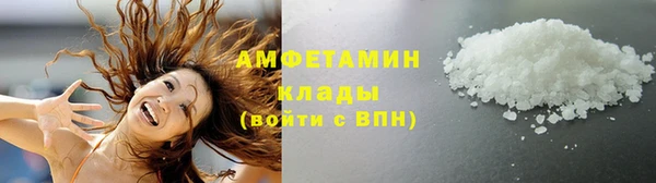 первитин Бердск