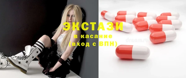 амф Ачинск