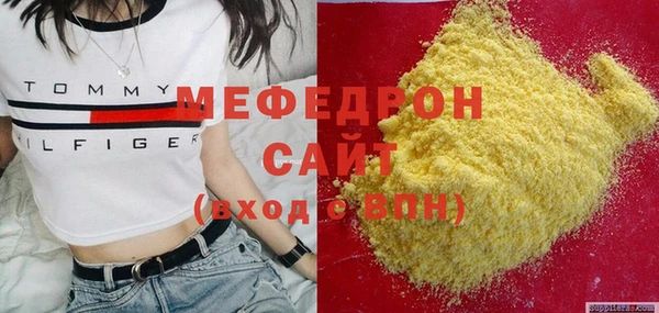 mdma Навашино