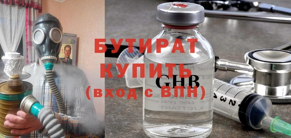 амф Ачинск