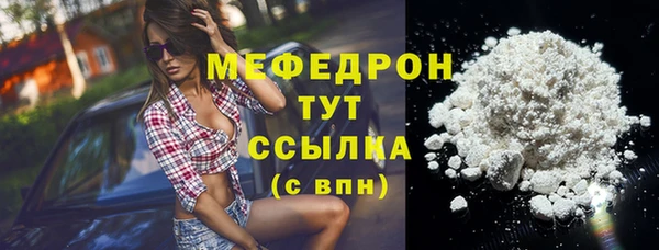 mdma Навашино