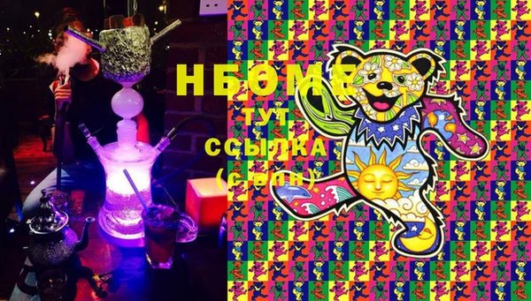mdma Навашино