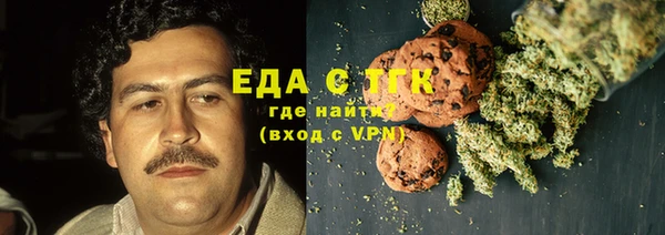 первитин Бердск