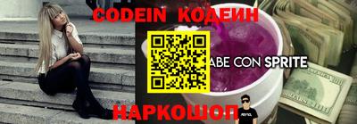 соль ск Аргун