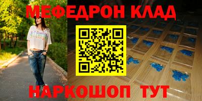 таблы Бийск