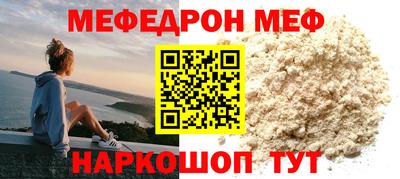 индика Апшеронск