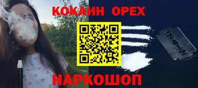 прущие грибы Берёзовский