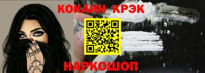 индика Апшеронск