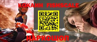 индика Апшеронск