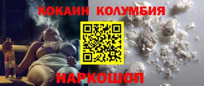 таблы Бийск