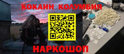 спайс Беслан