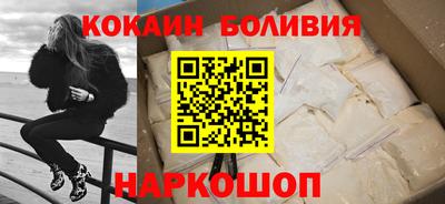 спайс Беслан
