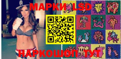 соль ск Аргун