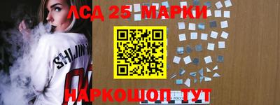 таблы Бийск