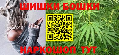 таблы Бийск
