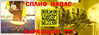 таблы Бийск