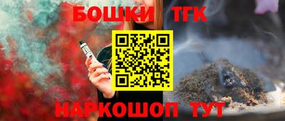 таблы Бийск