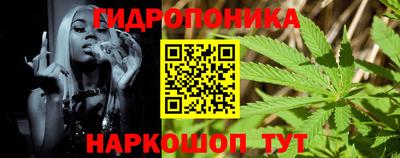 спайс Беслан
