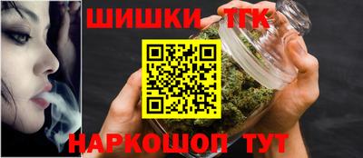 таблы Бийск