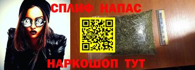 соль ск Аргун