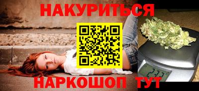 спайс Беслан