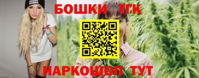 спайс Беслан