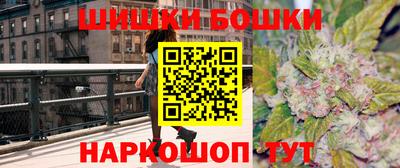 таблы Бийск