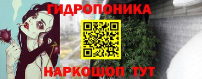 соль ск Аргун