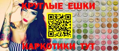 спайс Беслан