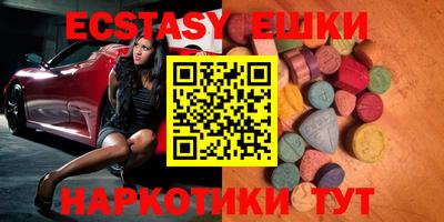 таблы Бийск