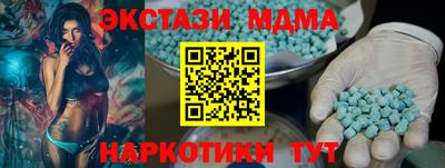 таблы Бийск