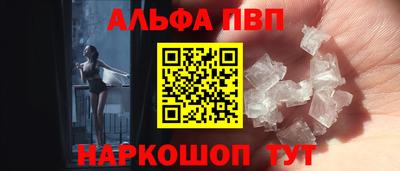 mdma Абакан