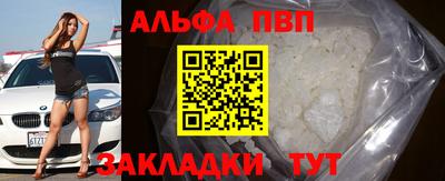 соль ск Аргун