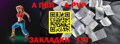 индика Апшеронск