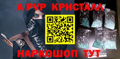 герыч Апрелевка