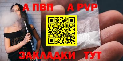 соль ск Аргун