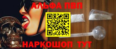 индика Апшеронск