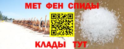 таблы Бийск